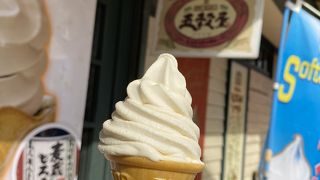 不思議美味しい