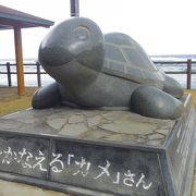 かさり半島東海岸海中公園