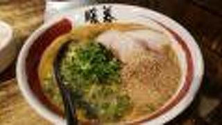 ラーメン暖暮 海老名店