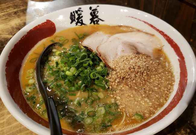 ラーメン暖暮 海老名店