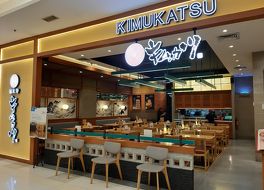 キムカツ (トゥンジュンガン プラザ スラバヤ店)