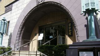 旧帝大出身者の交流をするための施設