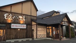 ばーすでい 名取本店