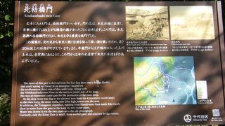 江戸城防衛の最後の門