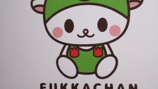 ふっかちゃんと渋沢栄一と