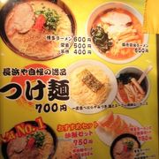 博多ラーメン 長浜や 高井戸店 クチコミ アクセス 営業時間 高井戸 千歳烏山 八幡山 フォートラベル