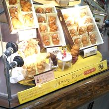 可愛らしいくまの形をした「ハニーベア」