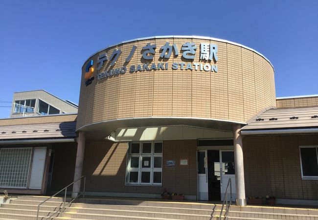 テクノさかき駅