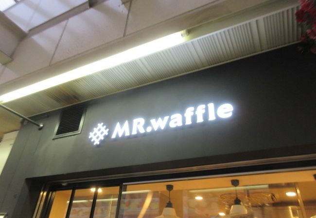 ミスターワッフル 小田急マルシェ新百合ヶ丘店 クチコミ アクセス 営業時間 登戸 新百合ヶ丘 フォートラベル