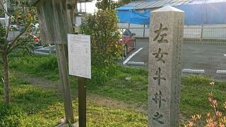 歴史上の人物も利用した名水!!