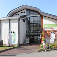 レストランとお土産売場があるレストハウス