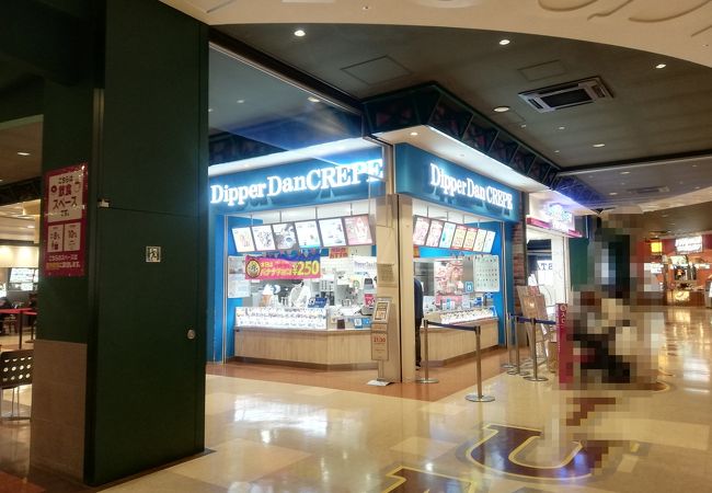 ディッパーダン イオンモール大阪ドームシティ店 クチコミ アクセス 営業時間 心斎橋 淀屋橋 フォートラベル ディッパーダン イオンモール大阪ドームシティ店 クチコミ アクセス 営業時間 心斎橋 淀屋橋 フォートラベル