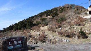 霧氷が見れなくて残念