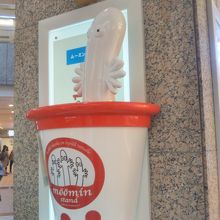 ムーミンスタンド 横浜ランドマークプラザ店
