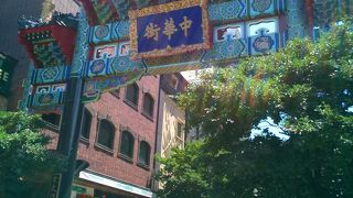 子孫繁栄の「黒」と聖獣「玄武」