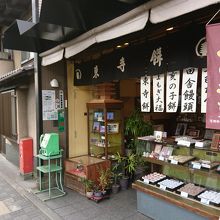 観光地価格でないので好感が持てる店