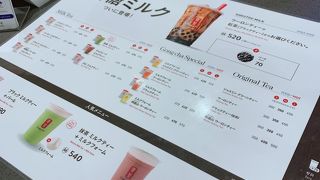 ブームではなく定番に