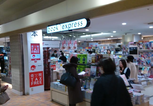 Book Express エキュート品川サウス店 クチコミ アクセス 営業時間 品川 フォートラベル