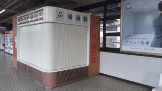 2020年３月24日まで一時的に営業を休止しています