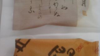 何を買っても満足できます。