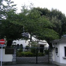 フィリピン大使館公邸 