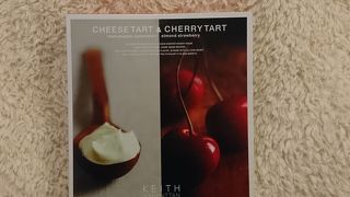 キース・マンハッタン 羽田空港第二ターミナル店