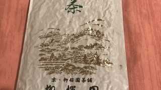 玄米茶