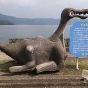 池田湖のシンボル