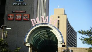 お店がたくさん