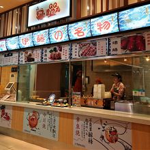 成都イトーヨーカドー (春熙店)