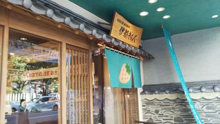 和のイチゴスイーツのお店