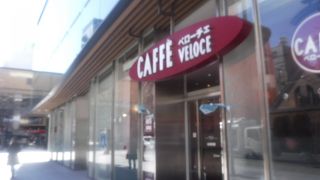 浅草橋のベローチェ By ガリゾー カフェ ベローチェ 浅草橋駅西口店のクチコミ フォートラベル