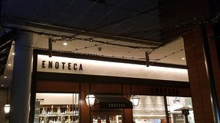 ヒルズ内の有名ワイン専門店