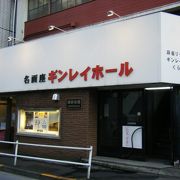 古き良き映画館