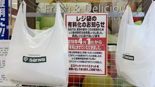 Sanwa ラゾーナ川崎店