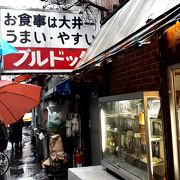 路地裏の名店