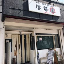 次回は「大阪の焼きそば定食」にしようかな