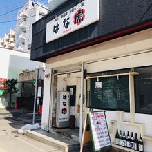 でも、牛ホルモン焼き定食も捨てがたいな