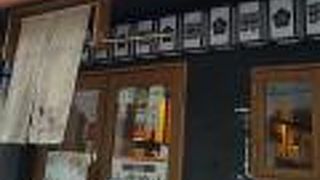 野菜巻き串と宴会個室 とんとん拍子 武蔵小杉