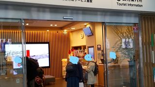 北口コンコースのところにある観光案内所