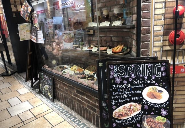 キリンシティ Cial桜木町店 クチコミ アクセス 営業時間 横浜 フォートラベル