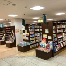 ジュンク堂書店