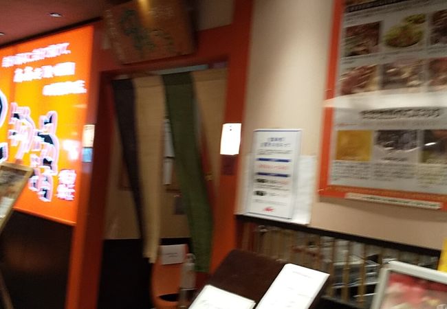 神楽食堂 串家物語 川崎モアーズ店 クチコミ アクセス 営業時間 川崎 フォートラベル 神楽食堂 串家物語 川崎モアーズ店 クチコミ アクセス 営業時間 川崎 フォートラベル