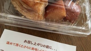 アップルパイの有名店