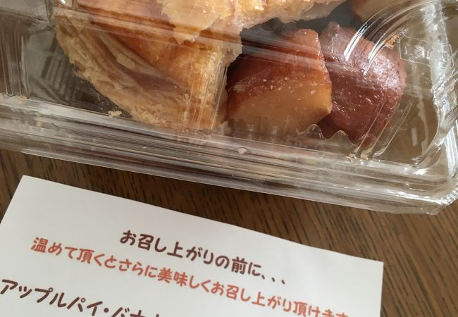 マミーズ アン スリール 谷中店 クチコミ アクセス 営業時間 谷根千 フォートラベル