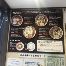 食券機