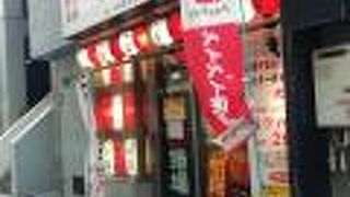 少し穴場的な場所に