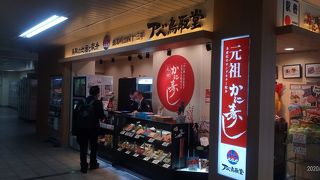 早め時刻の購入お勧め