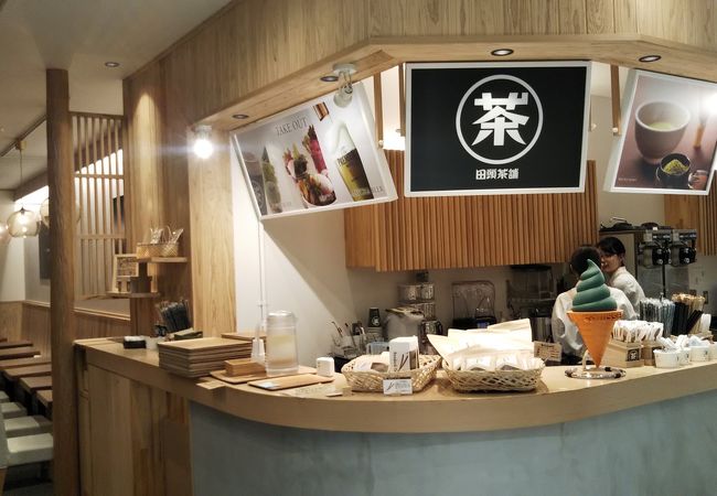 田頭茶舗 アミュプラザ小倉店 クチコミ アクセス 営業時間 小倉 北九州市中心部 フォートラベル