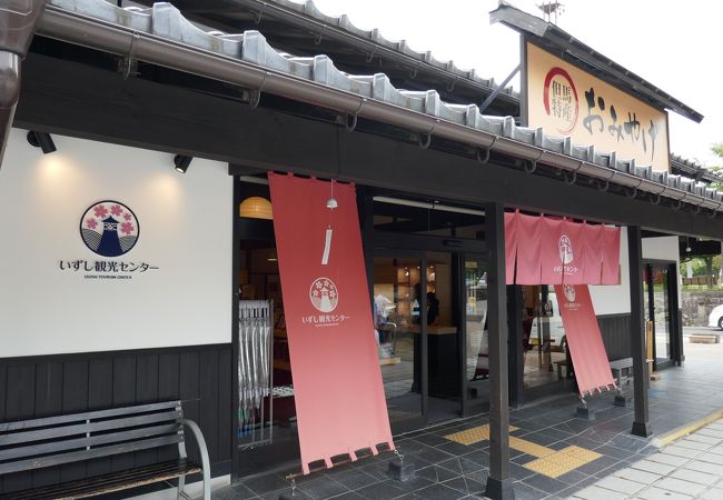 出石 但東のおすすめグルメ レストラン クチコミ人気ランキングtop フォートラベル 兵庫県